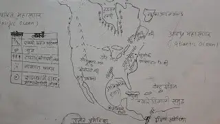 N.America Map for Social SEE: 7 Marks..TIPS for Most Important Places