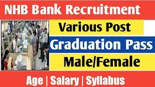 NHB Recruitment 2022 | NHB Various Post Job vacancy | Latest govt job | Sarkari Naukari