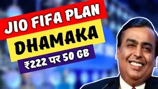 Jio Fifa Plan 2022 | New ₹222 Plan Launch With 50 GB Data Free