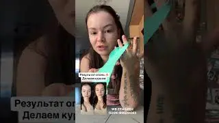 Безумно Крутая маска 😻 Арт: 29410910 WB💅 #обзорывб