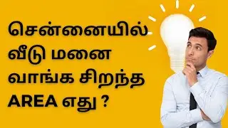 which is the best place to buy land in Chennai?