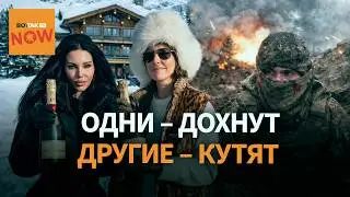 Вечеринка российской богемы во Франции вызвала скандал! СОБЧАК, КОКА, РОГОВ