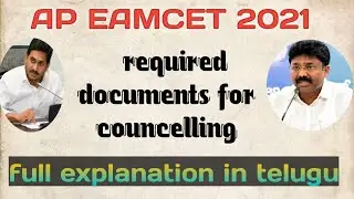 required documents for EAMCET councelling for AP and TS ..full explanation in telugu