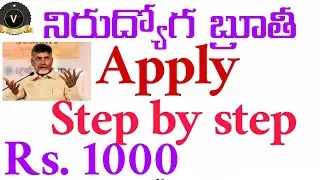 Apply నిరుద్యోగ బ్రూతీ AP YUVA Nestham step by step