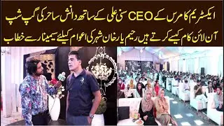 Extreme Commerce k CEO Sunny Ali k Sath Danish Sahir ki Gupshup RYK city main online work ka saminar