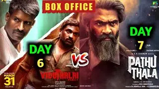 Pathu Thala vs Viduthalai Box Office Collection,Pathu Thala Box Office Collection,Viduthalai Movie