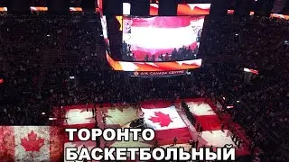 Онтарио / Баскетбольный Торонто / Toronto Raptors / Ночная Ниагара / Канада #4