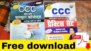 ccc ke liye best book in hindi,ccc ke liye konsi book padhna chahiye,ccc practice set 2021|| 00Ay ||