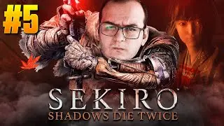 G&Ouml;LGELERİN İ&Ccedil;İNDEN ! | Sekiro; Shadows Die Twice | THEOKOLES