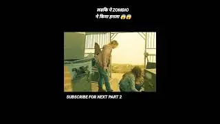 Zombie attack on girl | Hollywood Movie Explained in Hindi #movieexplanation #shorts
