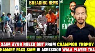Saim Ayub Injured his Ankle, Champion Trophy Sy Phly Bara Dhajka | Fakhar Imam & Abdullah Entry