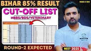 NEET 2025| BCECE ROUND-1 CUTOFF || BCECE UGMAC ROUND-2 EXPECTED CUTOFF