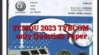 YCMOU 2023 TYBCOM 209 Question Paper