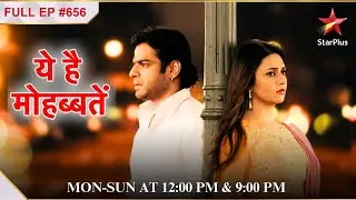 Ishita - Shagun out of Bhalla house! | S1 | Ep.656 | Yeh Hai Mohabbatein