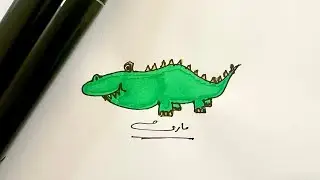 رسم تمساح 🐊 من حرف a سهل للاطفال والمبتدئين draw alligator #تعليم_رسم #رسم_سهل #drawing4kids #art