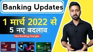 New Banking Updates from 1 March 2022 | New credit card updates