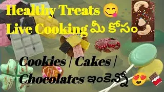 ఇంట్లోనే Healthy Home Made Sweets 😍 | LIVE Cooking Telugu