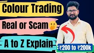 What is Colour Trading || Is Colour Trading Scam || Dark Reality of Colour Trading #colourtrading