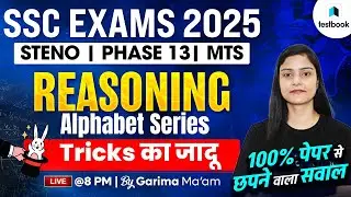 Alphabet Series in Reasoning Tricks for All SSC Exams 2025 | By Garima Ma'am | Testbook