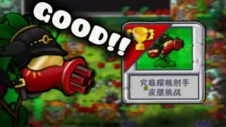 Superé el nuevo NIVEL de CEREZAS DEFINITIVA del PvZ FUSIÓN 2.4 PURGATORIO 🤑🤑👻