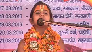 कथावाचिका अनुराधा प्रिया अदिती मिश्रा ( श्री धाम वृन्दावन ) ।। पुरंजन उपाख्यान #भागवत #anuradhapriya