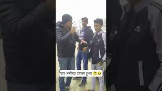 एक अनोखा हादसा 🧐🤔#shorts
