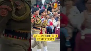 Happy Lohri 🥜 🥜🥜 #lohri #wish #bsf #suchetgarh