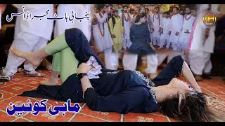 MAZA LAIN DE || Punjbi Meshup Song || Mahi Queen  || AH Movies Bhakkar