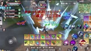 Stormbringer Perfect World Mobile China 完美世界手游 23/10/2022