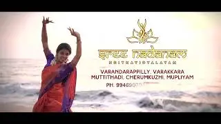 Nritha Arangettam 2k23 #dance#classical #instagram #viralvideo #youtube #SreeNadanam #akhithaabijith