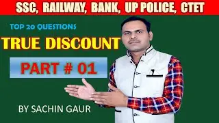 True Discount Part#1