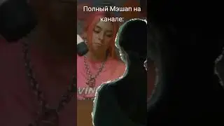 #рек #рекомендации #mashup #doradura #пыяла #зайди #реки2024 #реки2023 #рекомендации