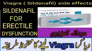 Sildenafil side effects | erectile dysfunction treatment in Hindi | Viagra uses@DrImranKhan
