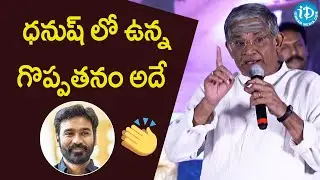 Tanikella Bharani Great Words About Dhanush @ Sir Movie Success Meet