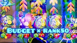 [PvZ Heroes] Новый питомец учёного | Бюджет &times; Ранг 50 #40 | Иммортиция