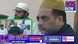 Telangana State Haj Committee Norms For Selection of hai inspector (Khadimul Hajjaj) Zed Now TV