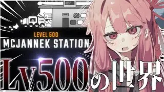 【R.E.P.O.】ソロLv.500の世界でガチ勢が何を考えているか教えます。