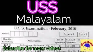 Previous years(2018) USS MALAYALAM QUESTIONS AND ANSWERS AND RELATED FACTS #USS #Classroomsaranya