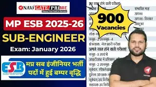 MP SUB-ENGINEER 2025-26 Exam Update! 900 Post Confirmed! सब इंजीनियर बम्पर भर्ती|
