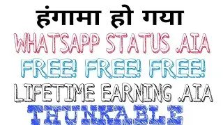 WhatsApp status aap Free .aia /Thunkable 2018 Lifetime earning .aia🔥110%