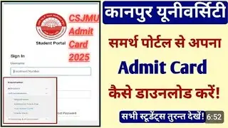 Csjmu Admit kaise Download Karen How to Download Admit Card Csjmu 2025 Admit Card Hall Ticket Kanpur