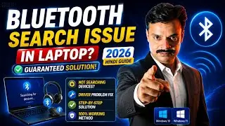 Bluetooth Search Issue in Laptop? Guaranteed Solution (2026 Hindi Guide)