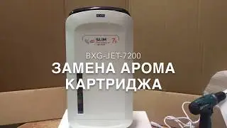 Высокоскоростная электросушилка для рук BXG-JET-7200