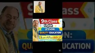 9th.classEnglish.lesson: Quality Education para 5.#english #2026 #grammar# vocabulary # English tips