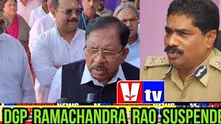DGP VIDEO VIRAL , GOVT SUSPENDED DGP