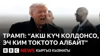 Би-Би-Си ТВ жаңылыктары