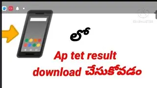 aptet marks memo download cheyyadam