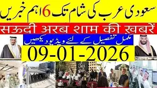 Who is Responsible for Medical Insurance in Probation Period?|Saudi Urdu Hindi News|Jawazat News Now