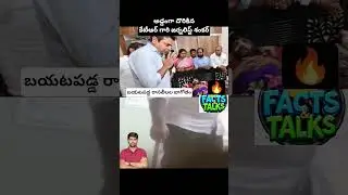 #ktr #trending #viral #today #news #telangana #latestnews