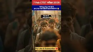 7 February rose day VS Ctet Paper।Life of  A Government teacher Aspirants #ctet #ctetexam #shorts
